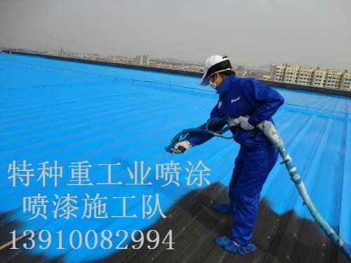 丰南除锈喷漆 & 设备厂房翻新